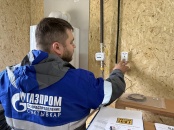 Опубликован график технического обслуживания газового оборудования на 2026 год